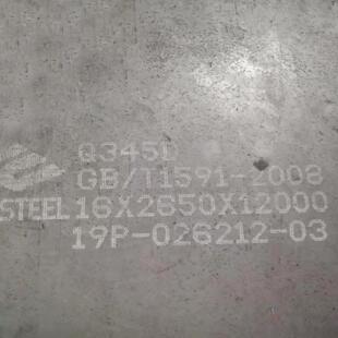 Q370QD高强度桥梁板 用于大型桥梁结构 架桥用结构钢板