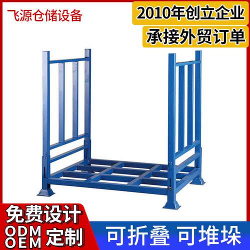 厂家金属仓储重型货架布匹存放料存放架巧固架插管式堆垛架