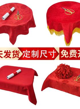 颁奖托盘和红布一套开业剪彩礼仪用品托盘红布盖布红色丝绒托盘布
