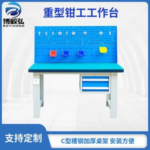 深圳工厂电子焊接台组装工作台 钳工工作桌 防静电型操作桌维修台