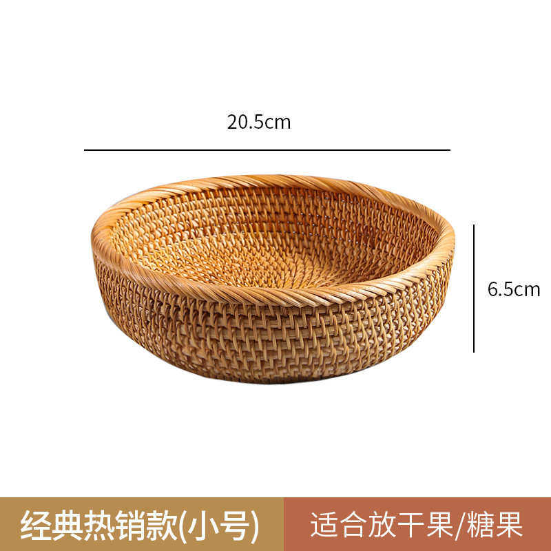藤编水果盘日式面包篮中式竹编下午茶点心盘客厅茶几水果篮馒新品