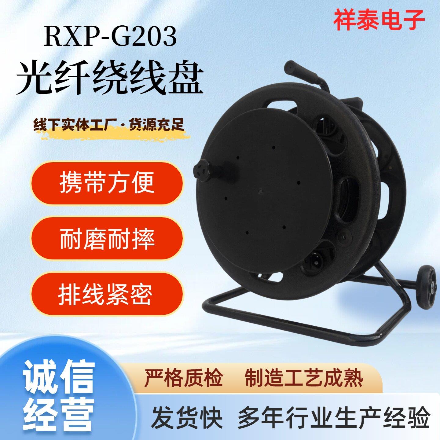 光纤绕线盘影片讯号线网路线音频拖线轴移动便捷绕线盘电缆卷线空