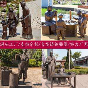 厂家供应 孔融让梨铜像户外铜景观场景雕塑 步行街铜小品人物雕塑