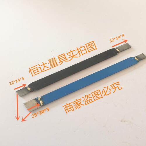 双头手握刮研刀机床软胶带刮刀平台平板加宽刀片刮研刀平面刮刀