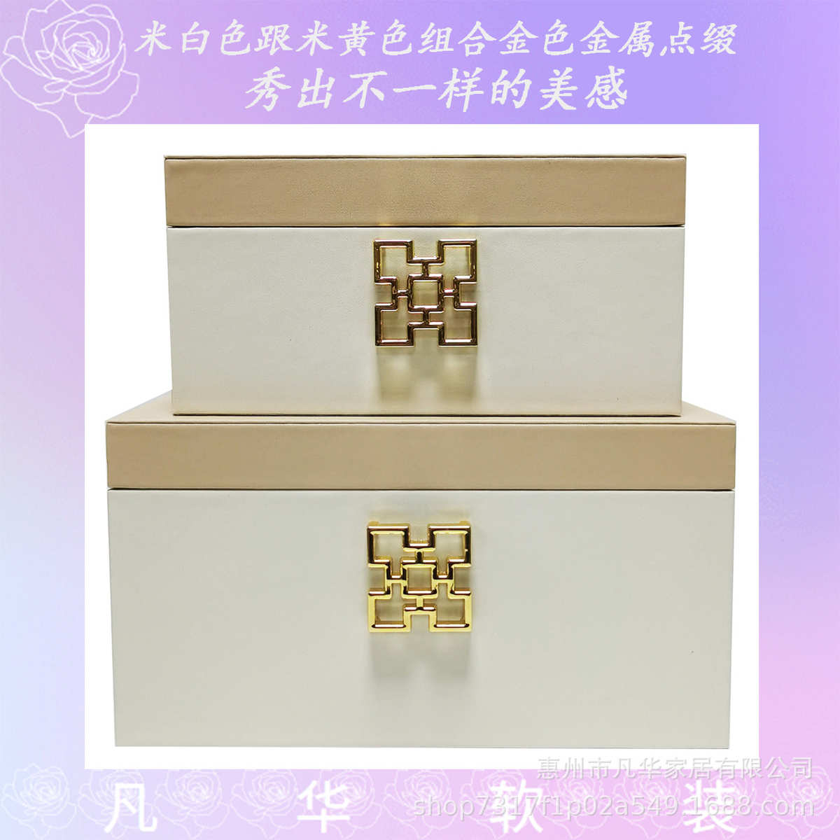 样板房首饰盒现代新中式软饰品盒装饰卧室酒柜摆件盒装装饰品收纳