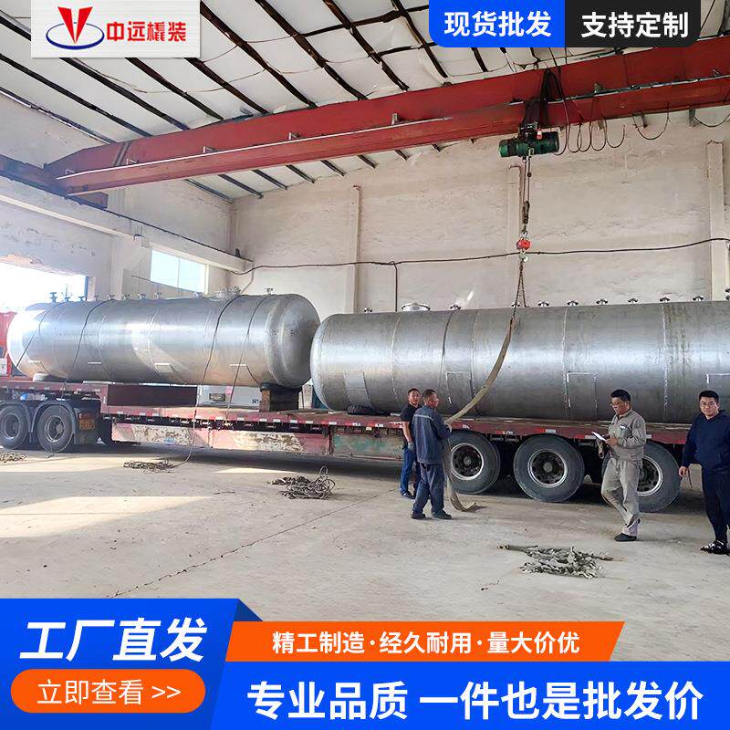 厂家定制卧式铝储罐耐盐酸硫酸硝酸化工罐卧式防腐压力容器铝罐