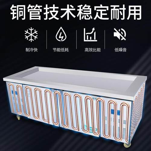 冰台海鲜展示柜商用冷藏冷冻超市水产点菜台保鲜柜不锈钢开槽冷柜
