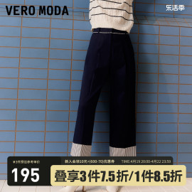 Vero Moda休闲裤2023春夏通勤西装裤宽松直筒卡其色裤子女▲