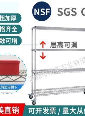 商仓库推车分物流拣货车仓库YM2403-1配货车多电层移动转周车快递