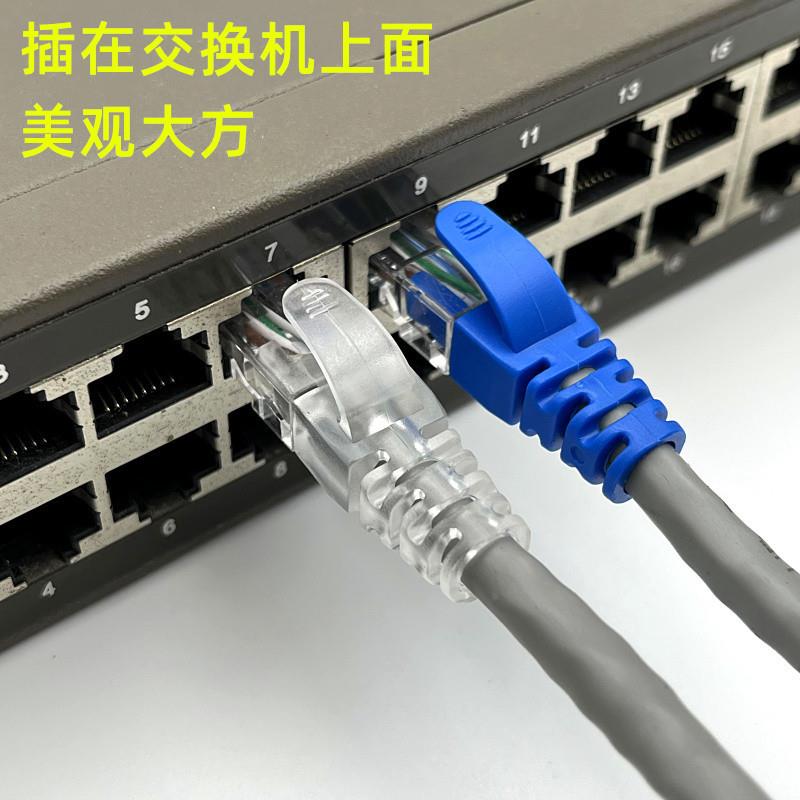 彩色水晶头护套镂空尾超五类六类爪子保护套RJ45头网线套1000个