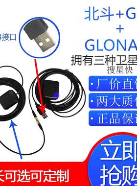 适用汽车增强手机导航仪信号GPS放大器GPS转发器车载GPS天线放大
