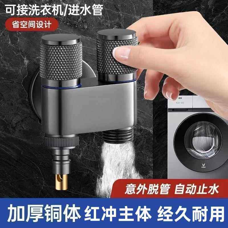 全铜一分二水角阀一进二出三通分水阀双出水三角阀双头双控双开关