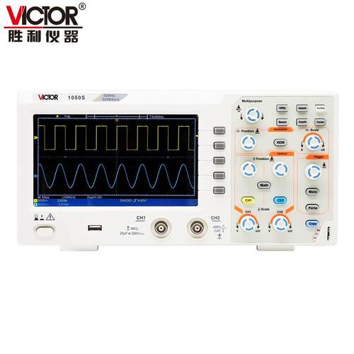 胜利(VICTOR)VC1050S数字示波器双通道存储带探头示波仪50MHz