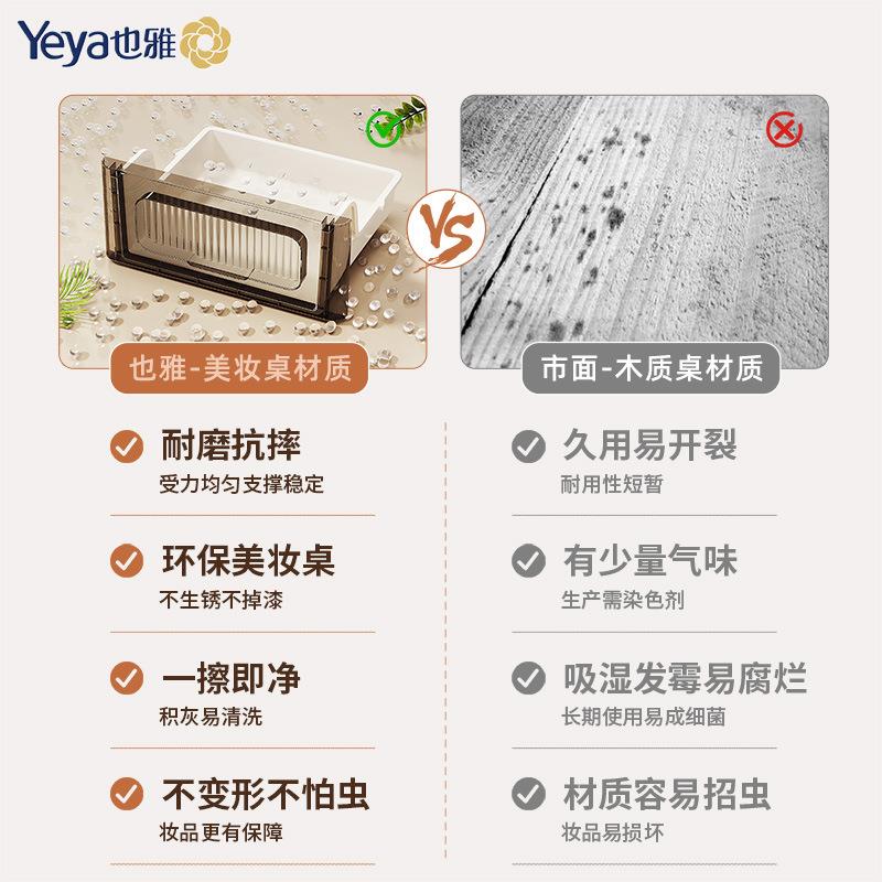 严塑料化KAA整妆桌椅一体居家卧化妆收纳出租室屋床头选柜理储物
