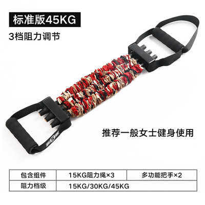 训练拉力器器绳节拉力可调扩胸胸肌扩胸器innstar臂力器