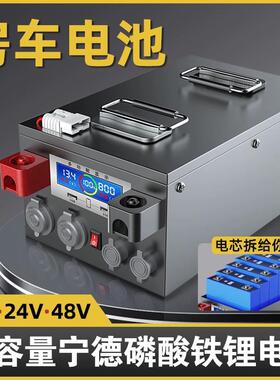 房车电源大容量1000ah车载专用磷酸铁锂电池12v24v48伏大单体电芯