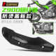 z900排气管碳纤维护板隔热板耐高温组合罩保护防壳烫盖摩托车隔热