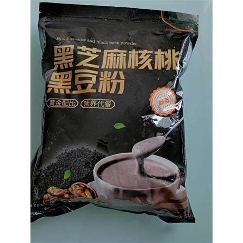 促销新货熟黑芝麻糊黑芝麻糊黑豆黑米黑芝麻粉桑葚核桃粉早餐