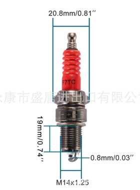 新款直销F7TC火花塞4个一组发动机发电机割草机拖拉机旋耕机水泵