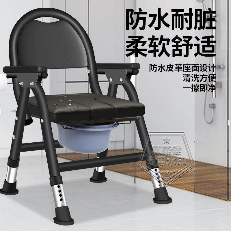 厚坐CNA便移动厕所老人坐便椅凳家用实孕妇坐便器加加粗结坐椅便