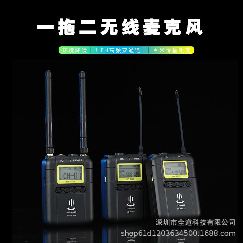 专业无线麦克风一拖二电视台采访专业拍视频专业双人主播金属麦