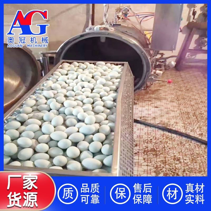 玉米压蒸煮锅 米饭类食品温蒸锅 馒头类面点食品用蒸煮设备