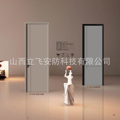 河北浙江山东外贸铝合金套门钢木门WPC门金属边框全铝门源头工厂