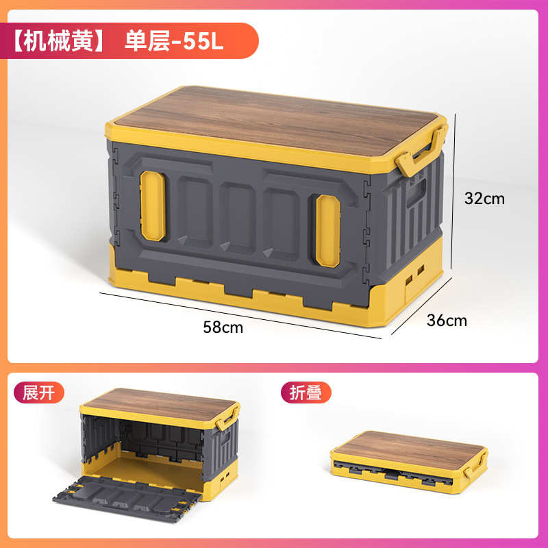 家用侧野营开箱汽车物整理后备箱储箱箱露营折叠箱收纳车载户外