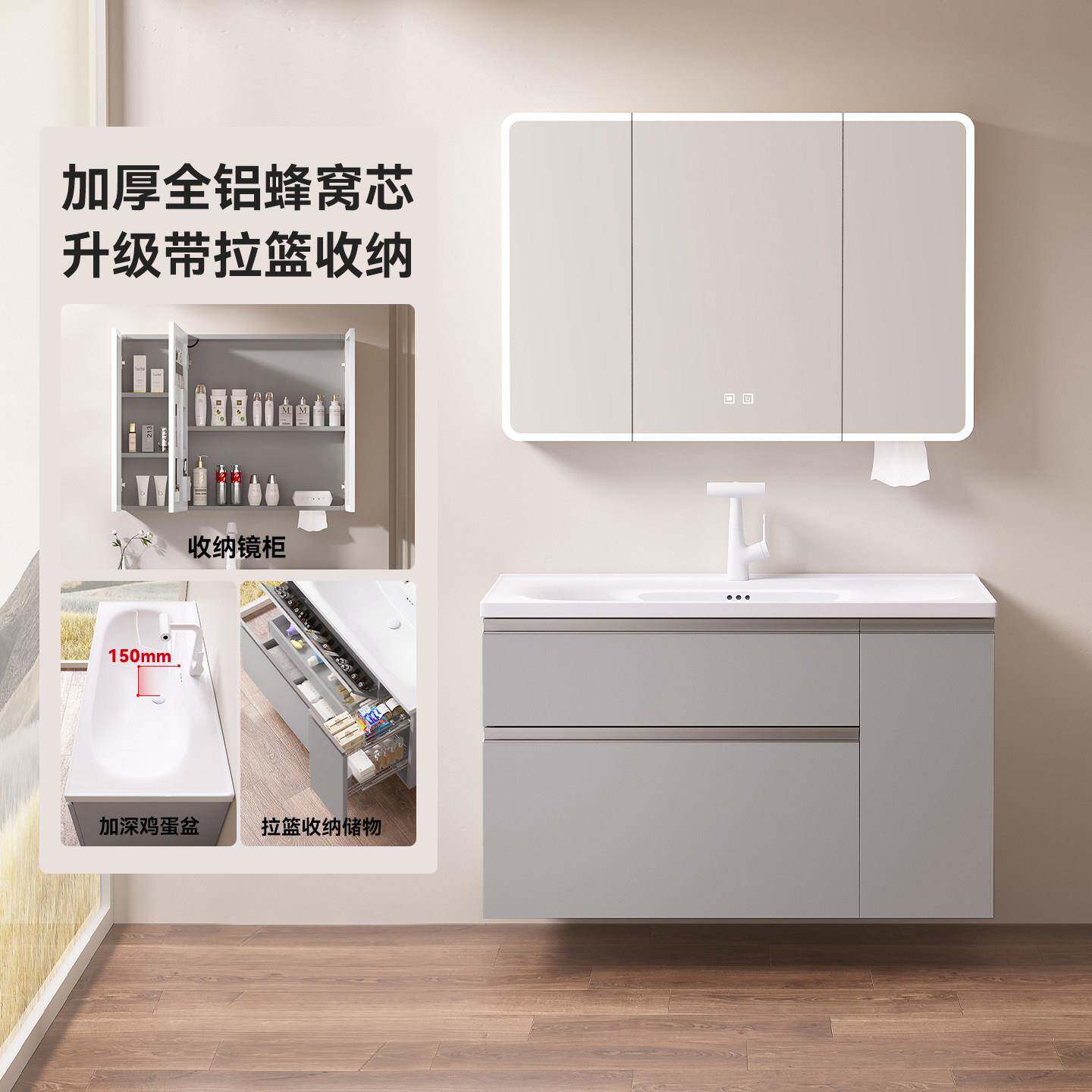 全铝蜂窝铝拉篮收纳浴室柜组合陶瓷一体盆海洋盆洗手洗脸池洗漱台