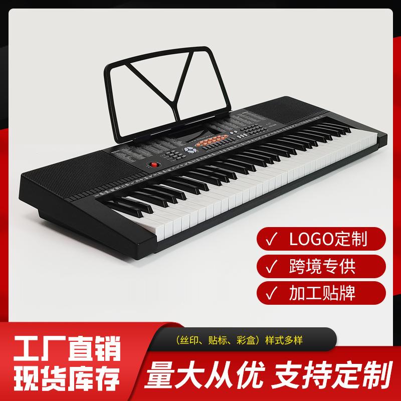 永美 61键电子琴YM-288钢琴键盘儿童成人初学者电子钢琴带话筒