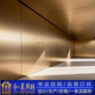 氧化拉丝玫瑰金古铜色墙面板阳极氧化铝单板幕墙室内装饰定制铝板