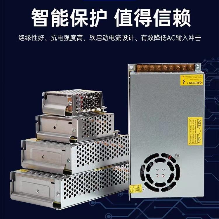 12V40500W半A灌286胶防雨电源1V伏40A安42安500雨W2瓦户外防防水