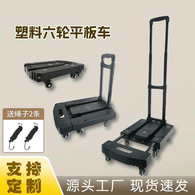 家用便携折叠平板车物流拉货小推车百货店可伸缩手推车