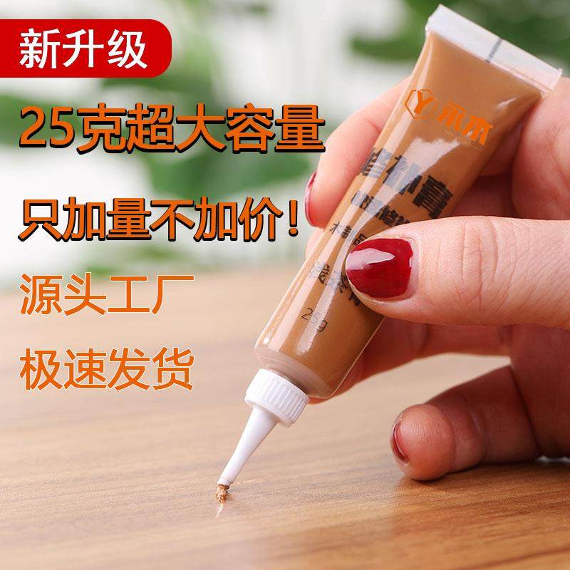 兔宝宝家具修补膏补漆笔修色笔全屋定制木工板材钉眼划痕修复神器图片
