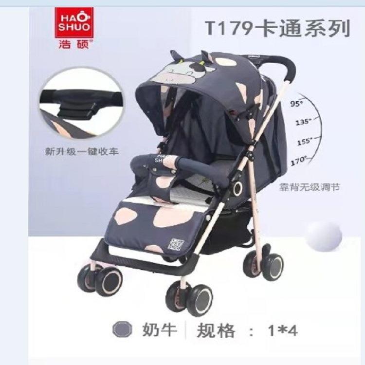 卡通婴儿推车一键收车简易折叠手推车婴儿睡椅推车宝宝车