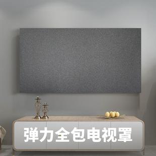 液晶挂墙壁挂轻奢简约徐萍 55寸65英寸电视机罩套防尘罩布盖布新款