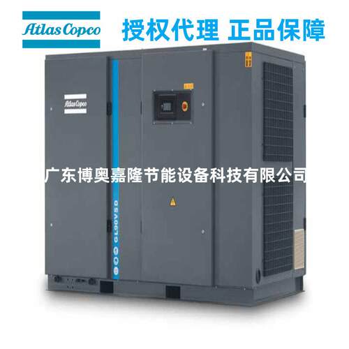 GA75LVSD4/7.5/10/13bar永磁变频螺杆空气压缩机