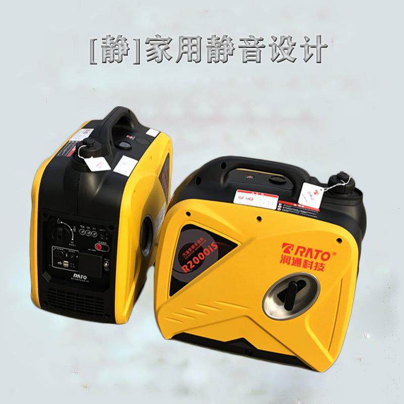 单相2千瓦迷你户外静音发电机 220V/12V手启动汽油发电机价格