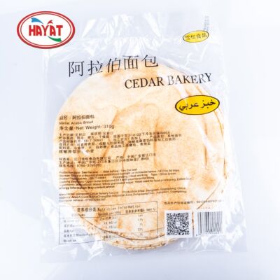 阿拉伯风味大饼5片Arabic pita bread新鲜现做面 面包皮塔饼口袋