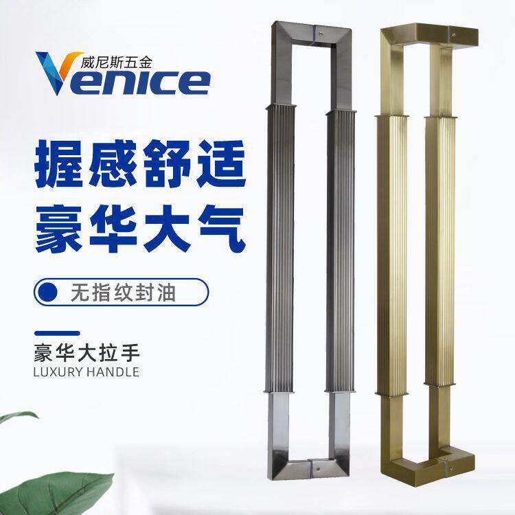 玻璃门拉手不锈钢方管有框公司酒店现推拉门大门把手现货包邮