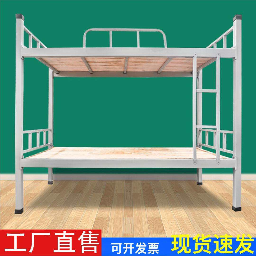 福州上下铺铁床双层铁架床简约床员工宿舍床学生高低双人床