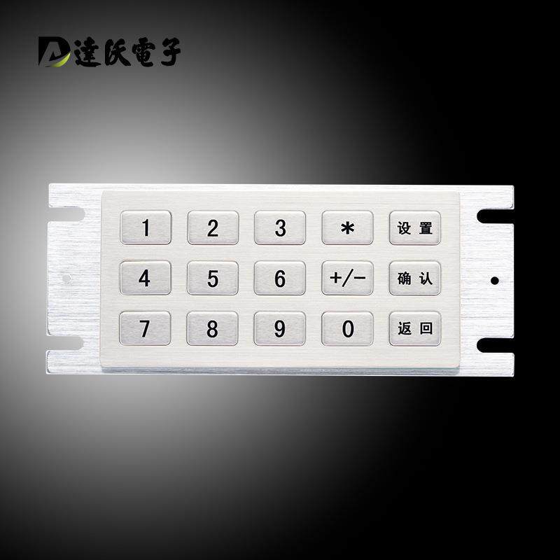 D-8215金属嵌入式数字小键盘自动化设备输入键盘15键支持客制