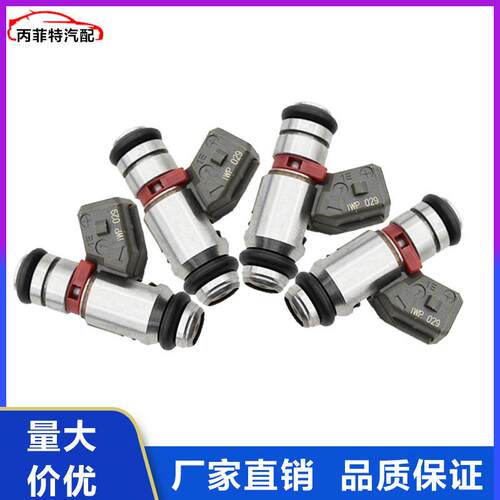 哈雷电喷油嘴IWP029B, #27617-08 IWP029