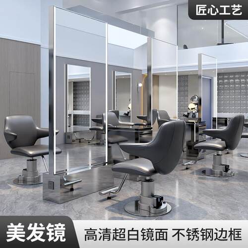 网红沙龙理髲店镜子高端美发店镜台一体带灯单双面发廊专用落地镜