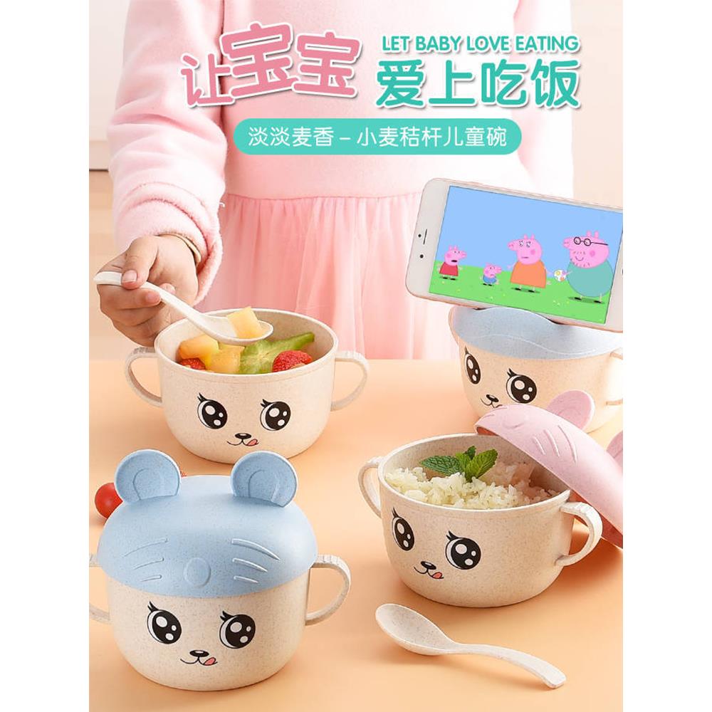 儿童碗家用2022新款小麦秸秆餐具婴幼儿饭碗防摔隔热辅食宝宝带盖
