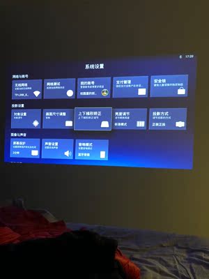 天猫魔屏A1投影仪怎么样一周使用彻底爱上了吗