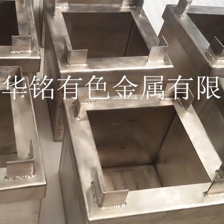 铆接焊接镍舟镍坩埚镍槽盘镍篮镍框欢迎来图来电咨询