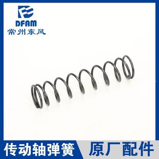 常州东风拖拉机配件大全304/404/504/604前加力传动轴弹簧原厂 正