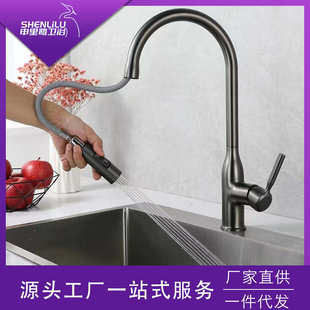 水龙头冷热可拉伸家用黑色洗碗池洗菜盆 跨境家用枪灰色厨房抽拉式
