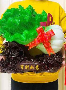 玉白菜摆件 家居玄关装饰工艺品招财客厅电视柜酒柜开业乔迁礼品